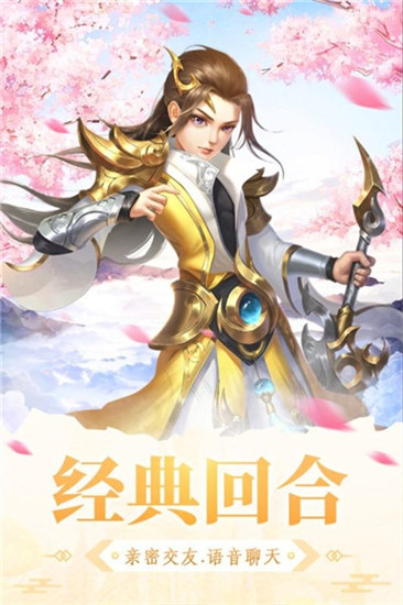 大明无双官方版下载截图4