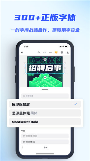 懒设计官方版截图2
