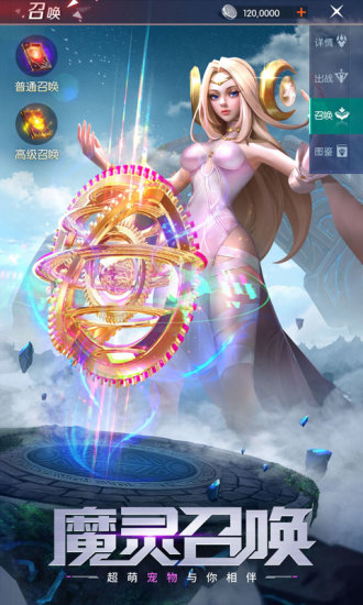 剑与轮回精简版无限彩钻截图5