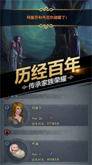 诸神皇冠解锁版免费手游截图1
