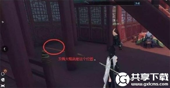 逆水寒甜水巷寻佩怎么完成-甜水巷寻佩任务攻略