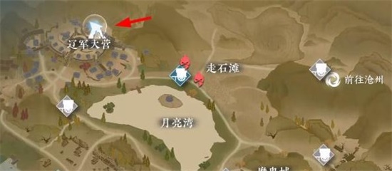 逆水寒手游宋辽边境地下矿洞怎么进入 宋辽边境地下矿洞进入方法