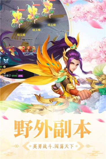 大明无双官方版下载截图1