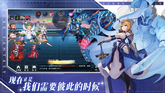 双生幻想手游下载最新版本截图1