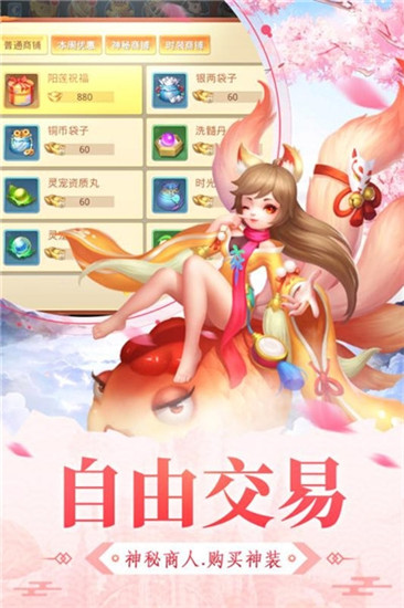 大明无双官方版下载截图3