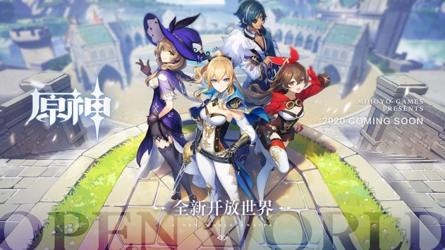 原神无限原石尊享器截图1