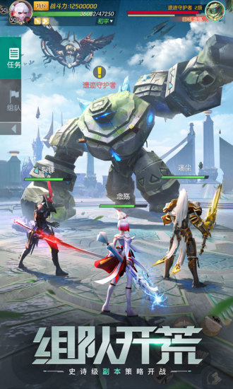 剑与轮回精简版无限彩钻截图2
