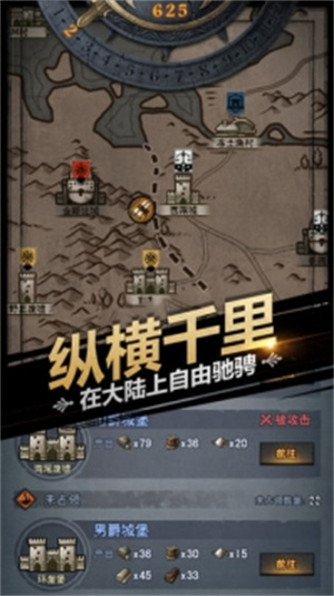 诸神皇冠解锁版免费手游截图3
