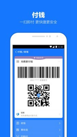 支付宝花呗逾期多久会被起诉,金额达到多少 支付宝花呗逾期时间以及金额的最高介绍