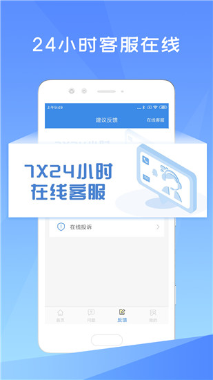 照片恢复大师截图4
