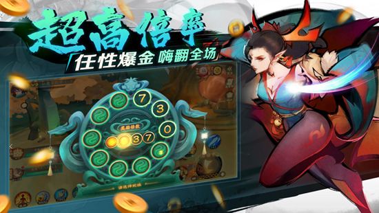 新仙魔九界官方版下载截图2