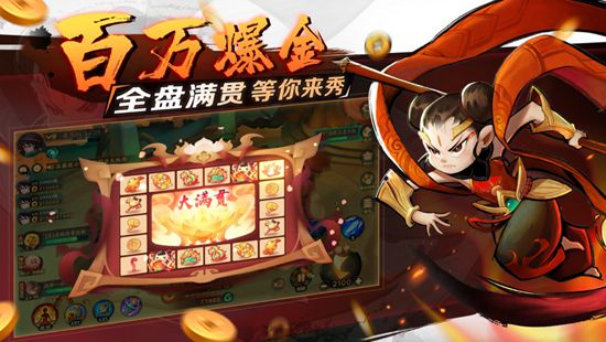 新仙魔九界官方版下载截图1