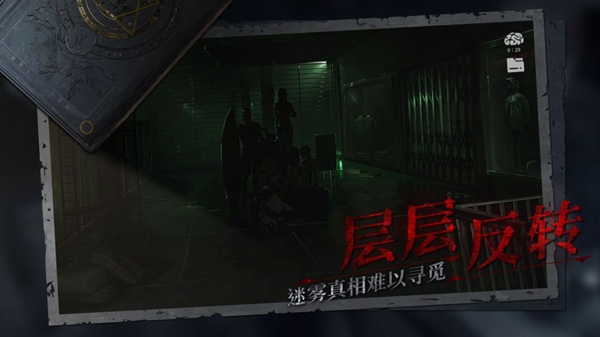 黑暗笔录正式版截图3