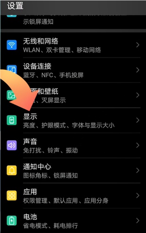 淘宝怎么把调节字体大小 调节字体大小方法