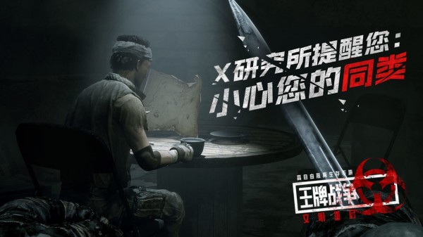 王牌战争文明重启辅助版截图5