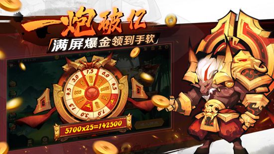 新仙魔九界官方版下载截图3