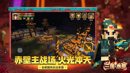 我的世界下界更新手机版截图2