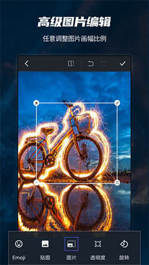 Photoshop手机版中文版下载截图1