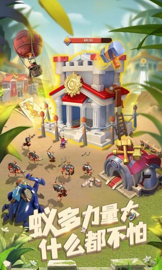 蚁族崛起无限资源和无限钻石截图1