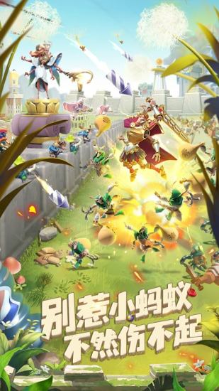 蚁族崛起无限资源和无限钻石截图3