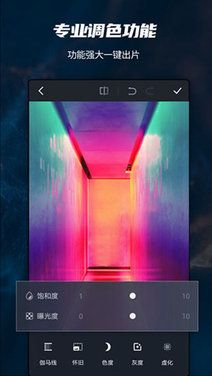 Photoshop手机版中文版下载截图5