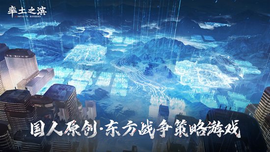 率土之滨下载2023安卓最新版截图4