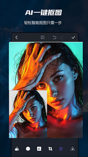 Photoshop手机版中文版下载截图3