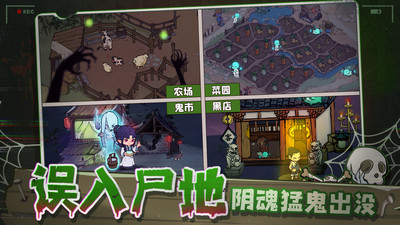 叫我大掌柜解锁版无限资源截图1
