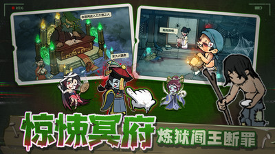 叫我大掌柜解锁版无限资源截图3