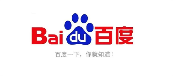 百度账号信息怎么修改百度账号信息修改方法分享