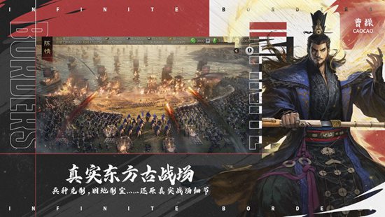 率土之滨下载2023安卓最新版截图1