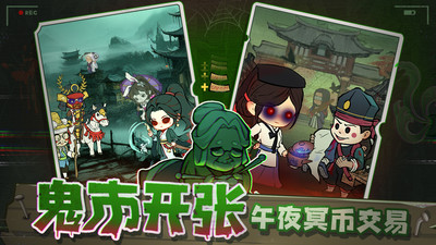 叫我大掌柜解锁版无限资源截图2