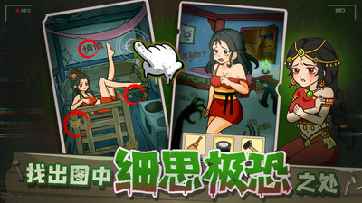 叫我大掌柜解锁版无限资源截图4