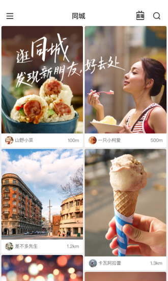 快手开挂无限快币截图4