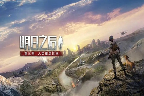 明日之后地下城钥匙怎么获得 明日之后怎么获取地下城钥匙