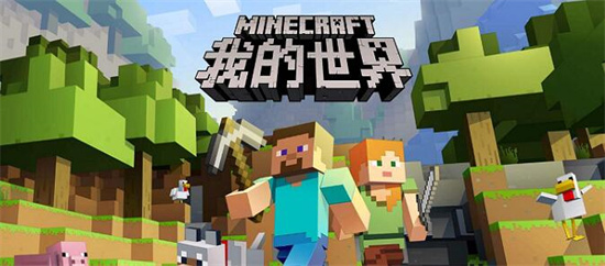 我的世界怎么制作地图-我的世界制作地图的方法