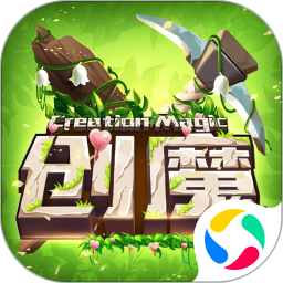 创造与魔法手游客户端